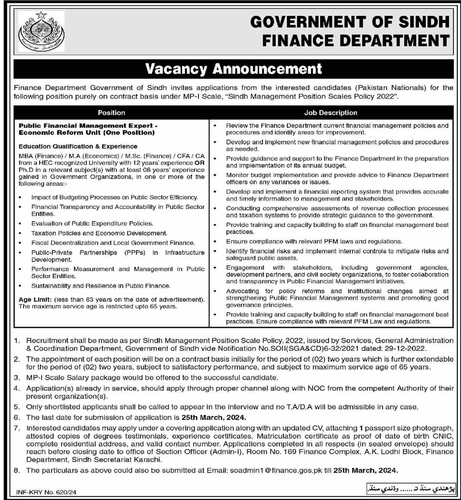 Finance Department Sindh karachi Jobs 2024 – Finance Department Govt of Sindh Jobs 2024 — original advertisement