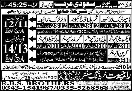 Dumper Truck Driver & Crane Operator Jobs 2024 – Rajput Recruiting Agency Jobs 2024 — original advertisement