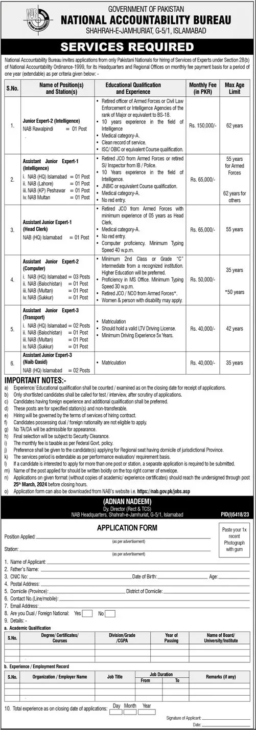 National Accountability Bureau NAB Islamabad Jobs 2024 – National Accountability Bureau (NAB) Jobs 2024 — original advertisement