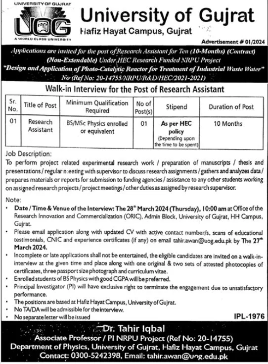 University Of Gujrat UOG Punjab Jobs 2024 Jobs 2024 — original advertisement