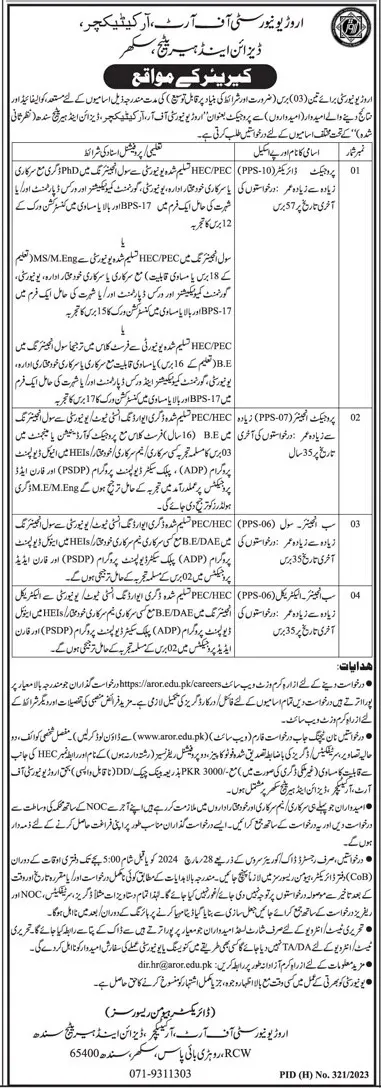 Aror University of Art Architecture Design & Heritage Jobs – Aror university of Art Architecture Design & Heritages Sukkur Jobs 2024 — original advertisement