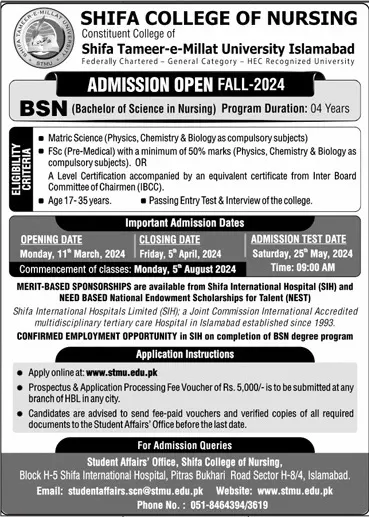 Admissions Open in Shifa Tameer Millat Univerisity 2024 – Shifa Tameer-e-Millat University Islamabad Admissions 2024 — original advertisement