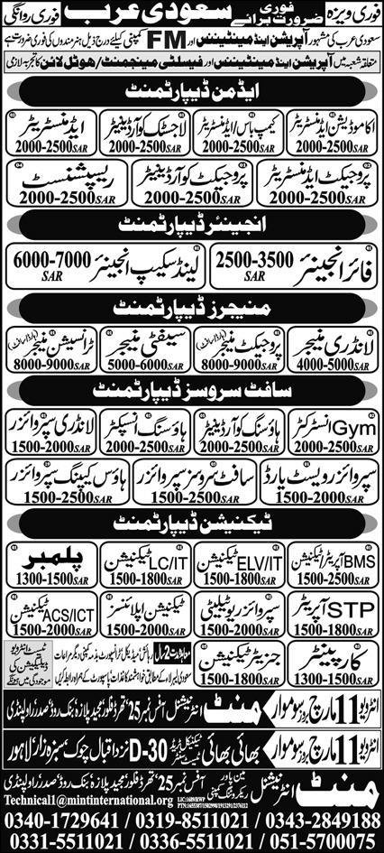 Fire Enginer and Loundry Manager Jobs in Saudia Arabia 2024 – Mint International Manpower Recruitment Jobs 2024 — original advertisement