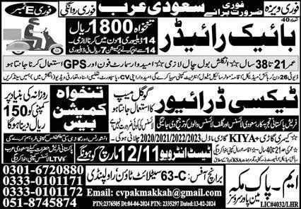 Bike Rider And Taxi Driver Jobs in Saudia Arabia 2024 – M Pak Makkah Manpower Services Jobs 2024 — original advertisement