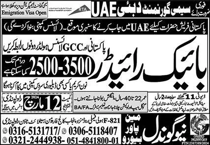 Bike Riders Jobs in United Arab Emerities UAE 2024 – New Gondal Manpower Bureau Jobs 2024 — original advertisement