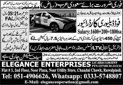 Food Delivery Car Driver & Car Driver Jobs 2024 – Elegance Enterprises Jobs 2024 — original advertisement