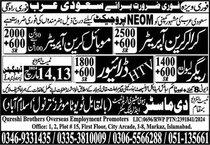 Mobile Crane Operator & Rigger Jobs 2024 In Saudi Arabia – Qureshi Brothers Jobs 2024 — original advertisement