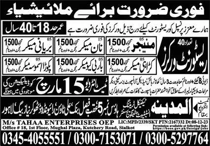 Biryani Maker & Manager Jobs 2024 In Malaysia – Tahaa Enterprises Jobs 2024 — original advertisement