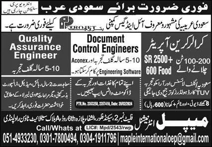 Document Control Engineer & Quality Assurance Engineer Jobs – Maple International Overseas Employment Promoters Jobs 2024 — original advertisement