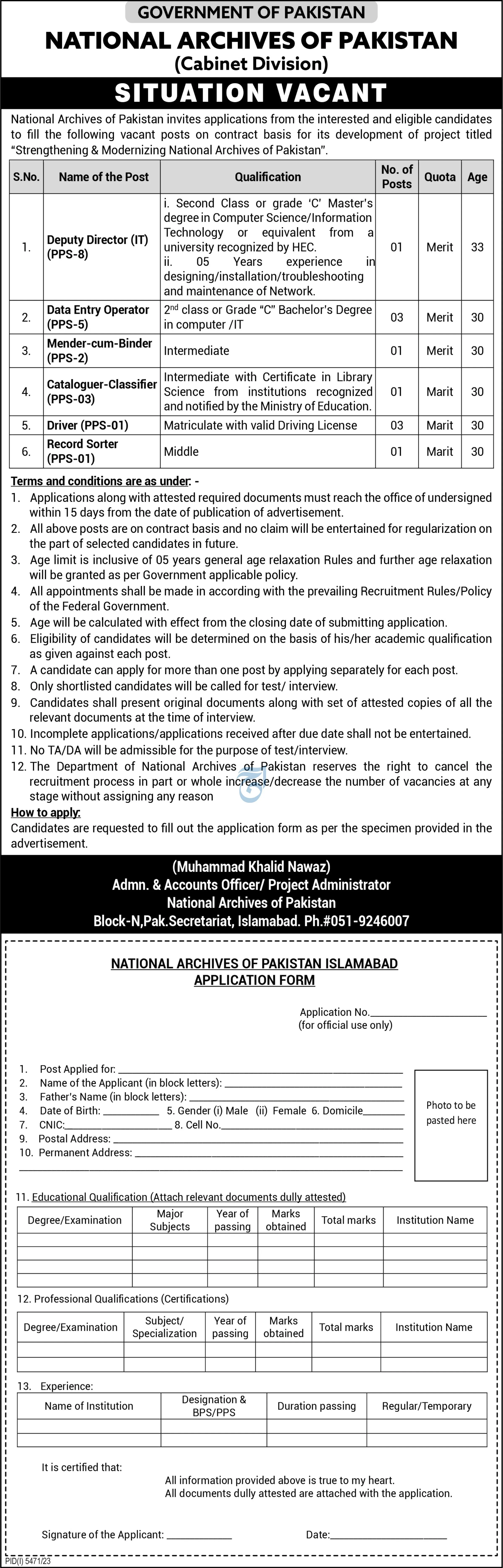National Archives Of Pakistan Islamabad Jobs 2024 Jobs 2024 — original advertisement