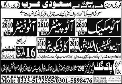 Auto Mechanic & Auto Denter Jobs 2024 In Saudi Arabia – Pak Gulf Tec Ni Test & Training Center Manufacturing Jobs 2024 — original advertisement