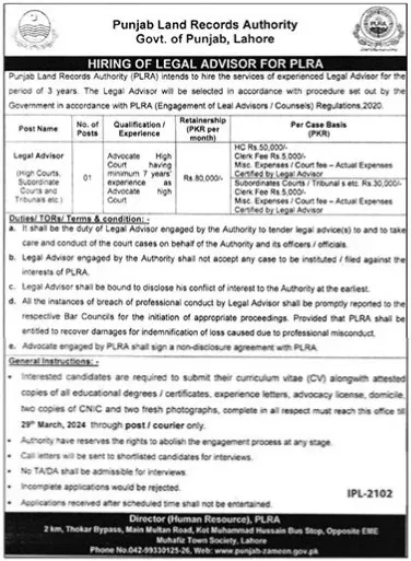 Punjab Land Records Authority PLRA Lahore Jobs 2024 Jobs 2024 — original advertisement