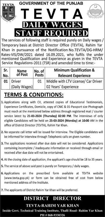 Govt Technical Training Institute GTTI Rahim Yar Khan Jobs – Technical Education & Vocational Training Authority TEVTA Punjab Jobs 2024 — original advertisement