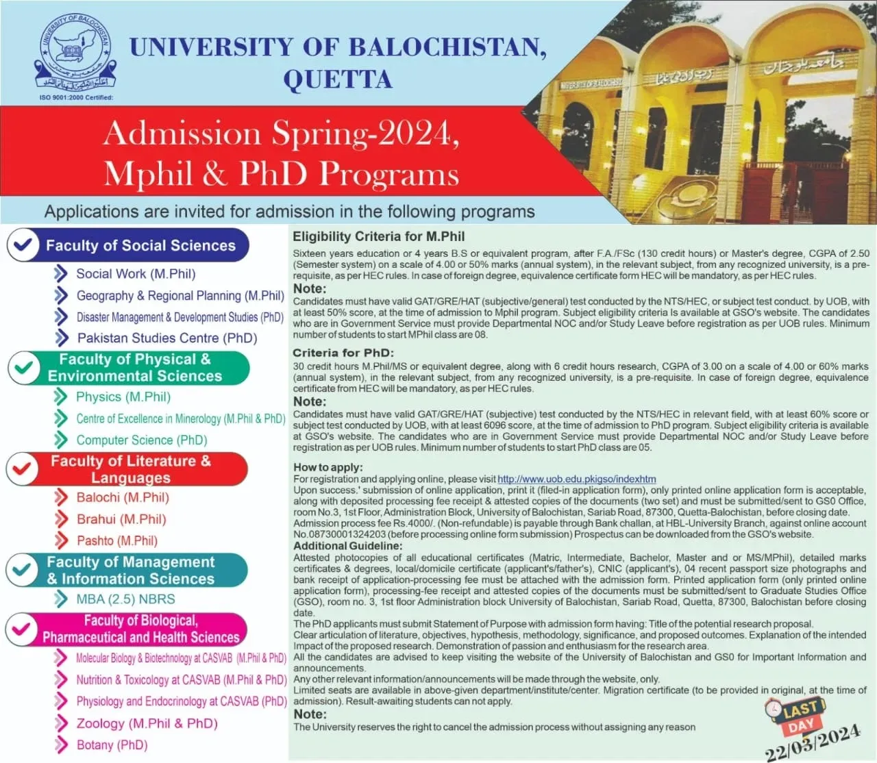 Admissions Open in University of Balochistan Spring 2024 Admissions 2024 — original advertisement