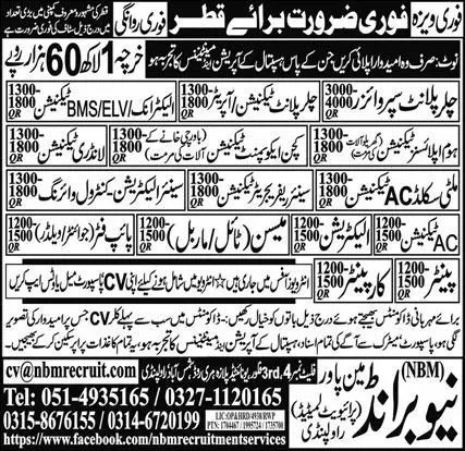 Chiller Plant Supervisor & Laundry Technician Jobs 2024 – New Brand Manpower Jobs 2024 — original advertisement
