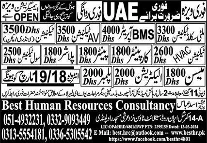Electrician & Multiskilled Technician Jobs 2024 In UAE – Best Human Resources Consultancy Jobs 2024 — original advertisement