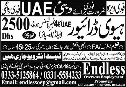 Heavy Driver & HTV Driver Jobs 2024 In Dubai – Endless Overseas Employment Promoters Jobs 2024 — original advertisement