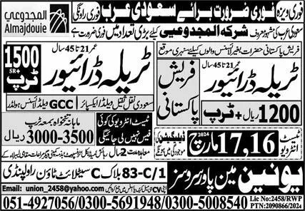 Traila Driver & HTV Driver Jobs 2024 In Saudi Arabia – Union Manpower Services Jobs 2024 — original advertisement