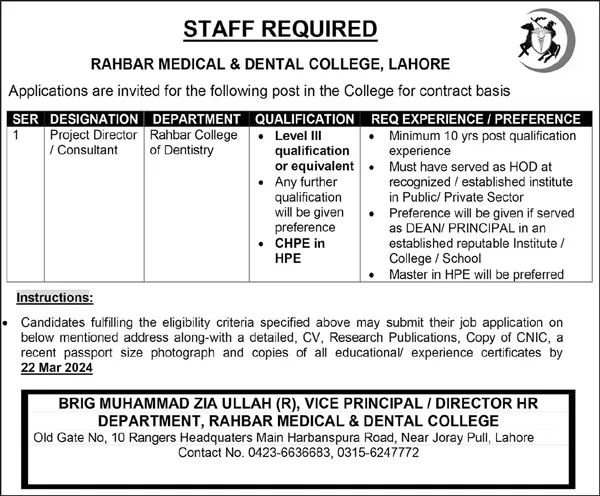 Rahbar Medical & Dental College Lahore Punjab Job 2024 Jobs 2024 — original advertisement