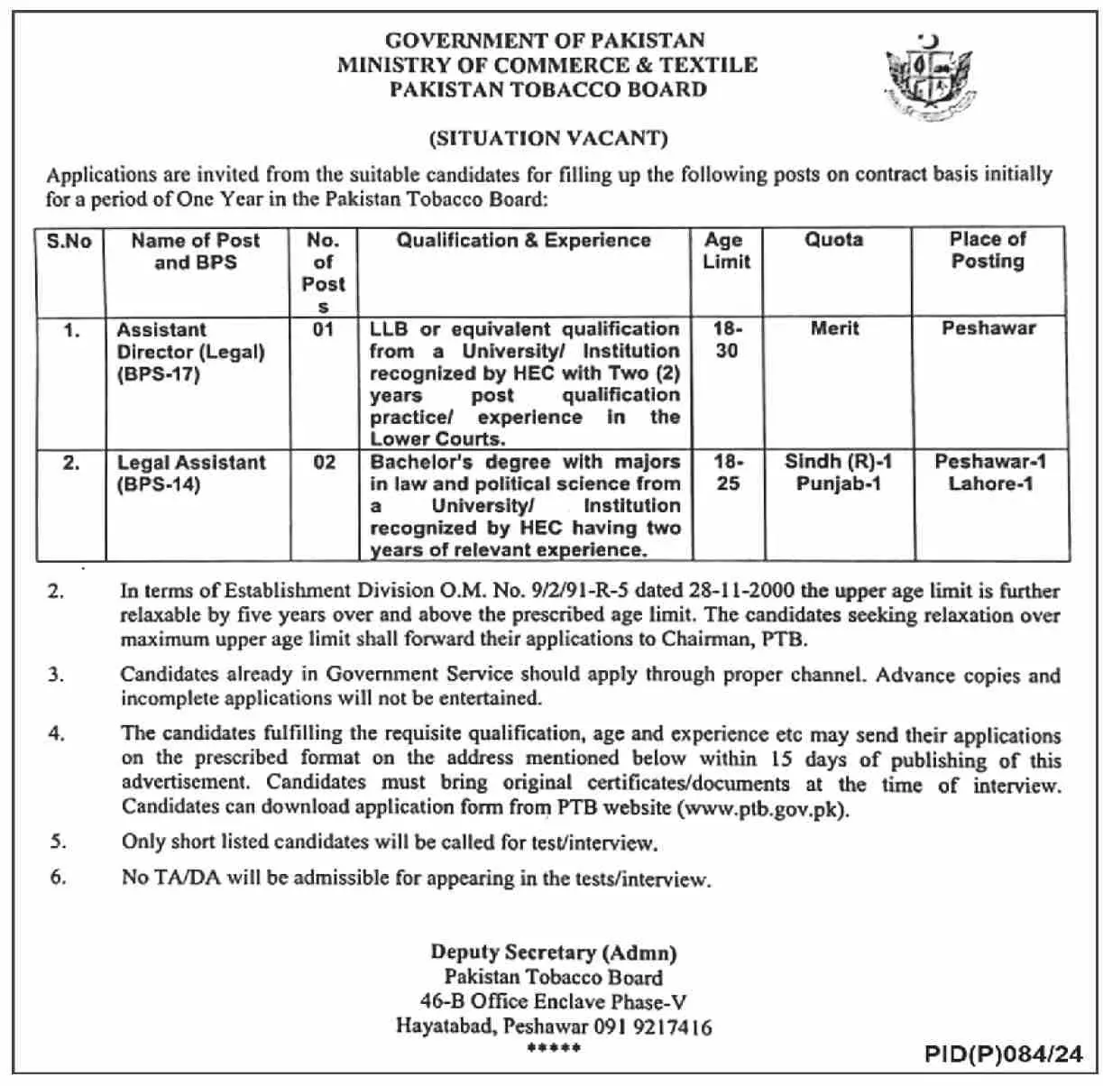 Pakistan Tobacco Board PTB  Peshawar Jobs 2024 – Ministry of Commerce Jobs 2024 — original advertisement