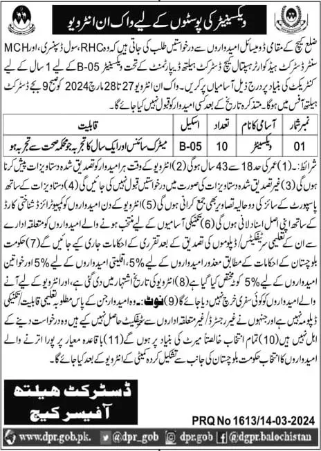 Health Department Turbat Balochistan 2024 – Health Department Balochsitan Jobs 2024 — original advertisement