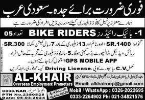 Bike Rider Jobs Open In Saudi Arabia 2024 – Al Khair Enterprises Jobs 2024 — original advertisement