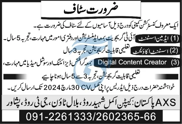 Progressive Construction Company Peshawar Jobs 2024 – Private Company Jobs 2024 — original advertisement