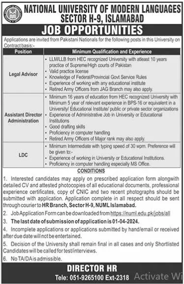 National University Of Modern Languages Islamabad Jobs 2024 Jobs 2024 — original advertisement