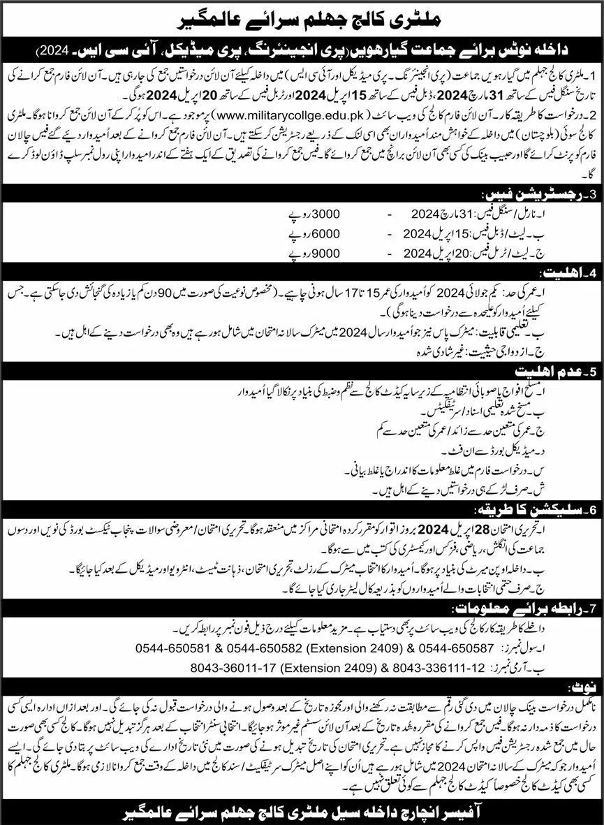 Admission Open in Military College Jhelum 2024 Admissions 2024 — original advertisement