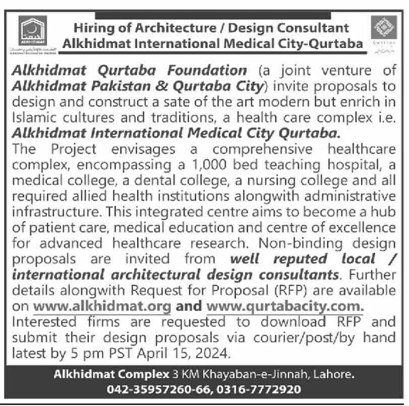 Alkhidmat Qurtaba Foundation Jobs 2024 Jobs 2024 — original advertisement