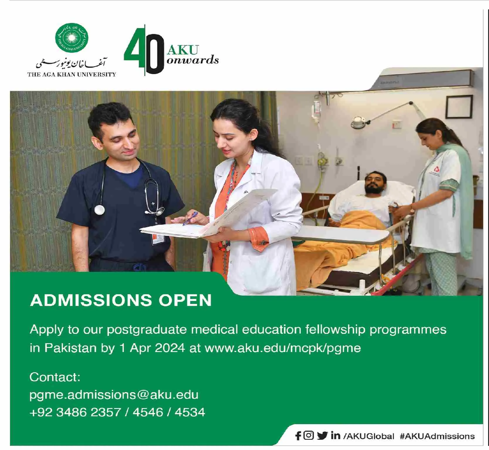 Admissions Open in Aga Khan Univerisity Karachi Sindh – Aga Khan University Admissions 2024 — original advertisement