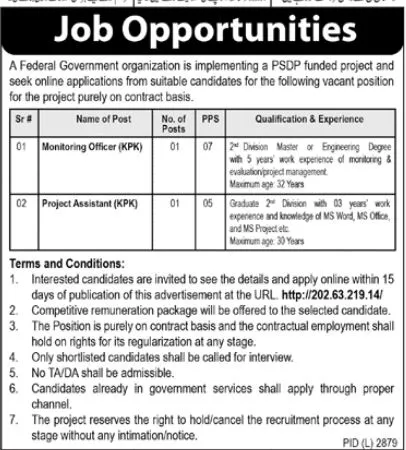 Federal Government Organization Islamabad Jobs 2024 Jobs 2024 — original advertisement