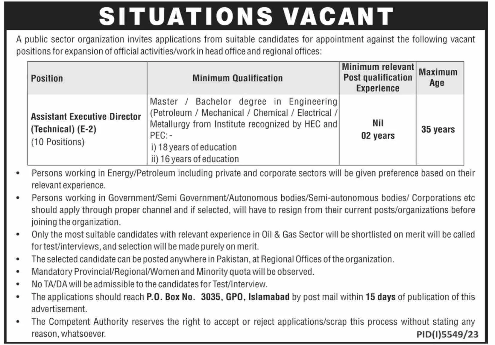Public Sector Organization Islamabad  Jobs 2024 Jobs 2024 — original advertisement