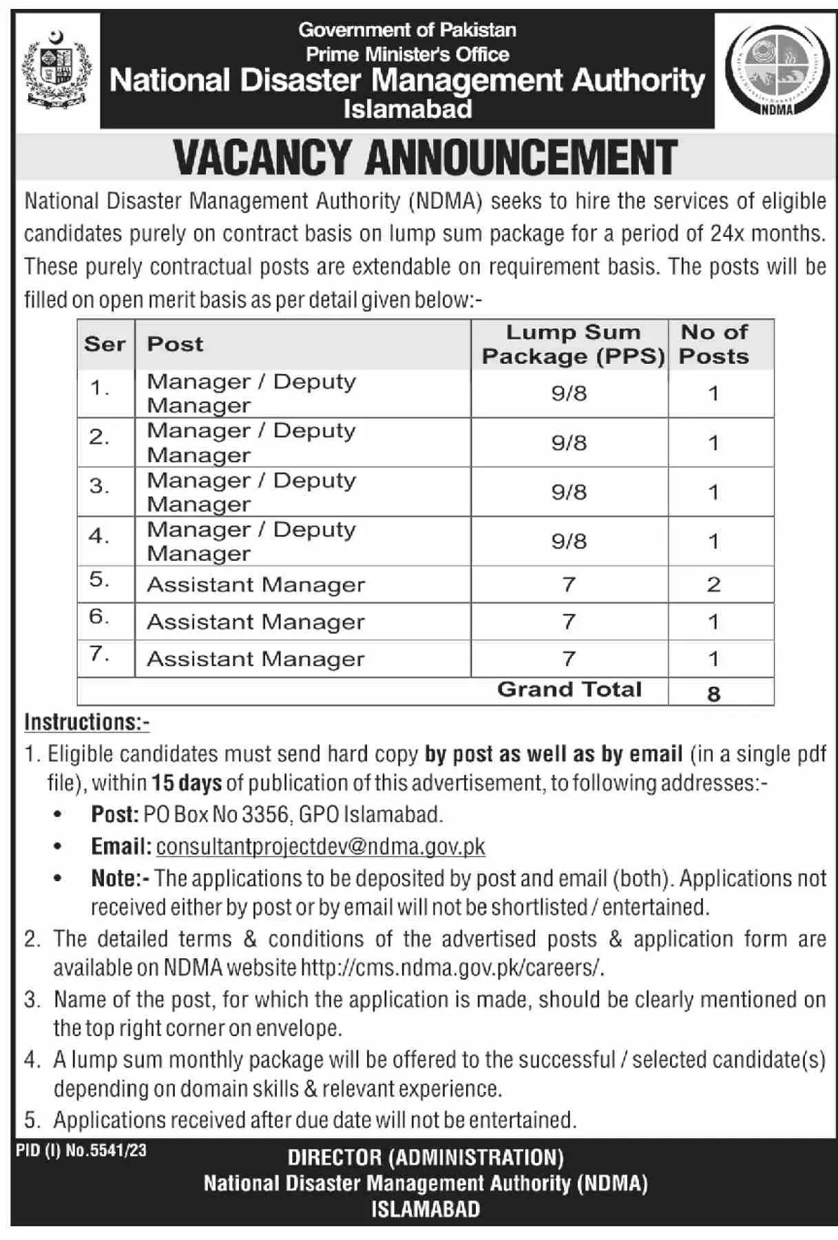 National Disaster Management Authority Islamabad Jobs 2024 – National Disaster & Risk Management Fund Jobs 2024 — original advertisement