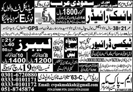 Taxi Driver And Labor Jobs 2024 In Saudi Arabia – M Pak Makkah Manpower Services Jobs 2024 — original advertisement