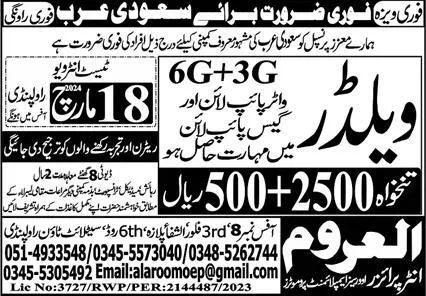 Welder Jobs 2024 In Saudi Arabia – Al Aroom Enterpirses Jobs 2024 — original advertisement