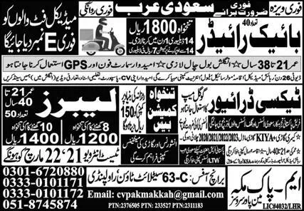 Taxi Driver & Labor Jobs 2024 In Saudi Arabia – M Pak Makkah Manpower Services Jobs 2024 — original advertisement