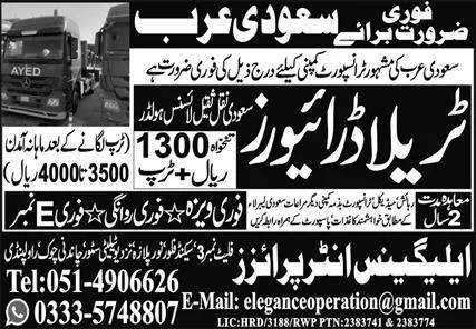 Driver & Traila Driver Jobs 2024 In Saudi Arabia – Elegance Enterprises Jobs 2024 — original advertisement