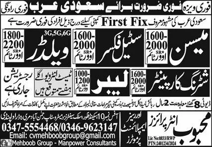 Welder & Steel Fixer Jobs 2024 In Saudi Arabia – Mehboob Enterprises Overseas Employment Promoters Jobs 2024 — original advertisement