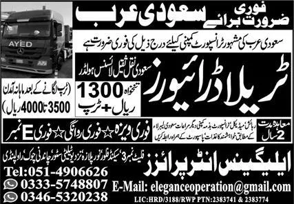 Traila Driver & HTV Driver Jobs 2024 In Saudi Arabia – Elegance Enterprises Jobs 2024 — original advertisement