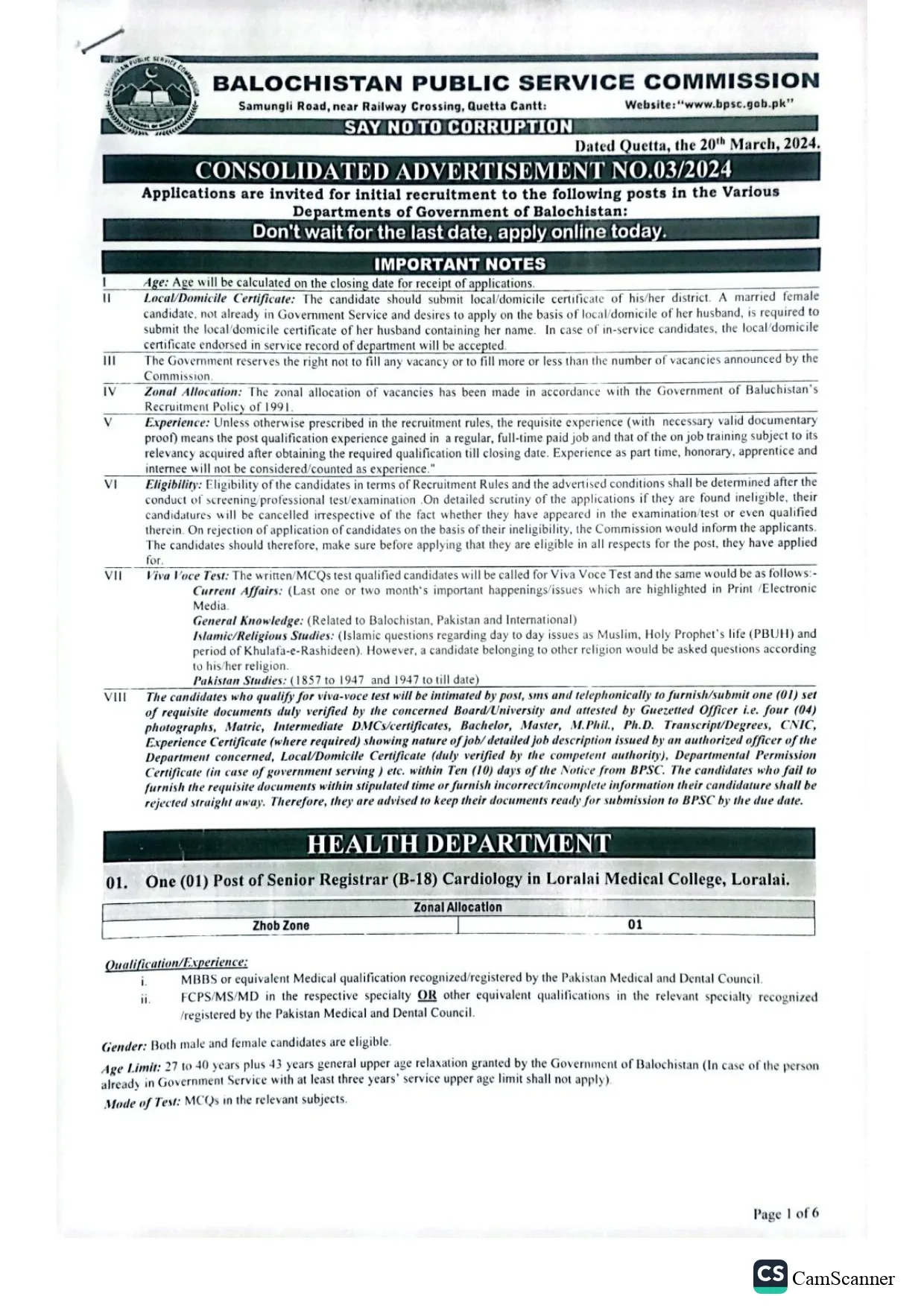 Balochistan Public Service Commission Jobs 03/2024 – Balochistan Public Service Commission Quetta Balochsitan Jobs 2024 — original advertisement
