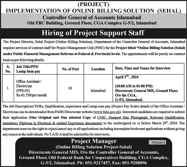 Controller General of Accounts Islamabad Jobs 2024 – Department Controller General of Accounts Islamabad Jobs 2024 — original advertisement