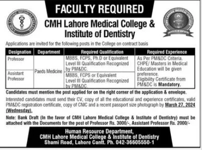 Cmh Lahore Medical College & Institute of Dentistry Jobs Jobs 2024 — original advertisement