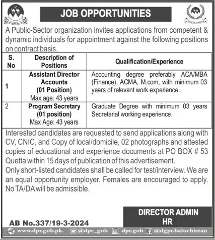 Public sector Organization Quetta Balochistan Jobs 2024 Jobs 2024 — original advertisement