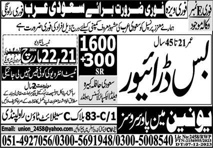 Bus Driver & Driver Jobs 2024 In Saudi Arabia – Union Manpower Services Jobs 2024 — original advertisement