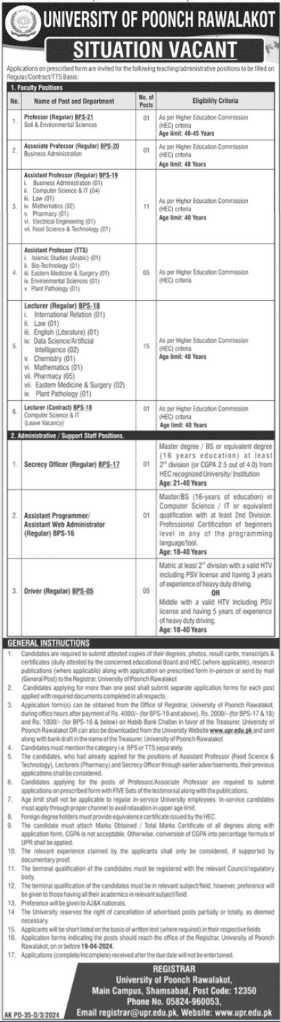 University Of Poonch Rawalakot Jobs 2024 Jobs 2024 — original advertisement