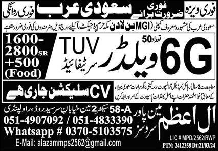 6G Welder & Tuv Welder Jobs 2024 In Saudi Arabia – Al Azam Manpower Services Jobs 2024 — original advertisement