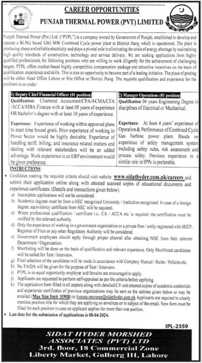 Punjab Thermal Power Pvt Ltd Lahore Jobs 2024 Jobs 2024 — original advertisement