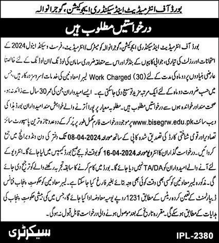 Board Of Intermediate & Secondary Education BISE Jobs 2024 – Board Of Intermediate and Secondary Education Rawalpindi Jobs 2024 — original advertisement
