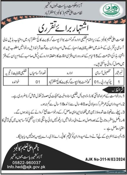 Govt Boys Postgraduate College Muzaffarabad Jobs 2024 – Govt of Azad Kashmir Jobs 2024 — original advertisement